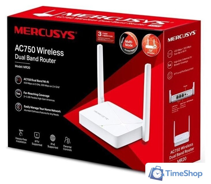 Wi-Fi роутер Mercusys MR20 - Изображение №3 — Интернет-магазин Time-Shop