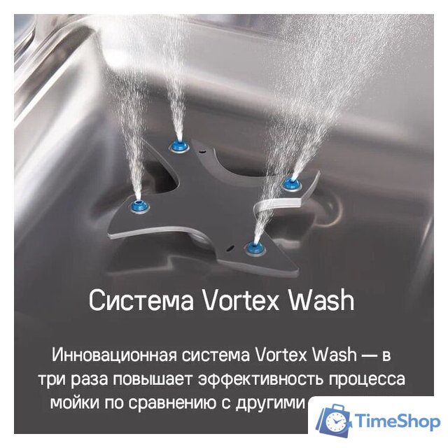 Встраиваемая посудомоечная машина MAUNFELD MLP-12IMROI - Изображение №45 — Интернет-магазин Time-Shop