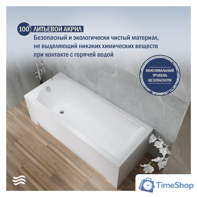 Ванна Lauter Amelia 180 21204080 (с каркасом, серым подголовником) - Изображение №5 — Интернет-магазин Time-Shop