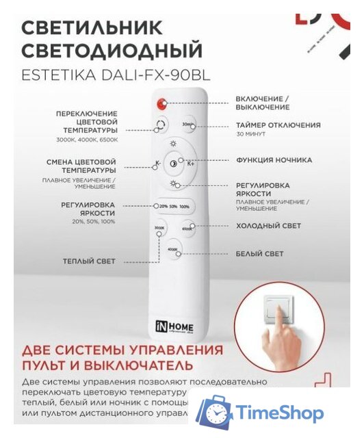 Подвесная люстра In Home DALI-FX-90BL 4690612062440 - Изображение №5 — Интернет-магазин Time-Shop