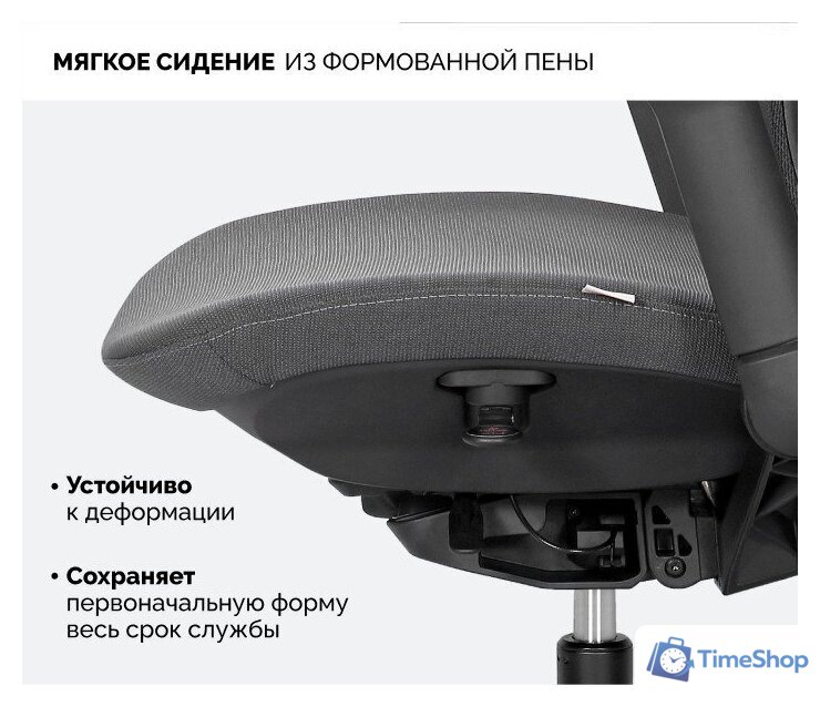 Офисное кресло SPARX Enigma (черный) - Изображение №9 — Интернет-магазин Time-Shop