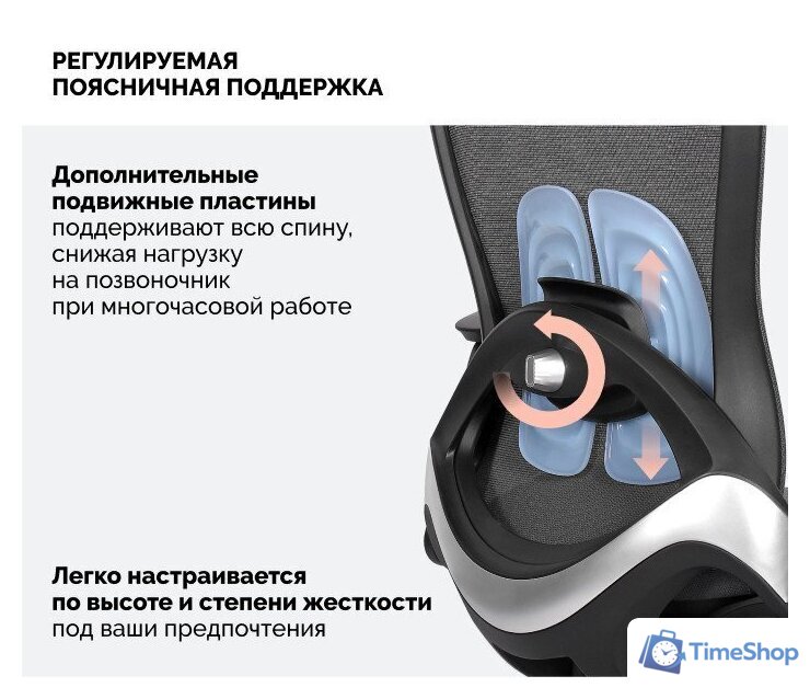 Офисное кресло SPARX Enigma (черный) - Изображение №3 — Интернет-магазин Time-Shop