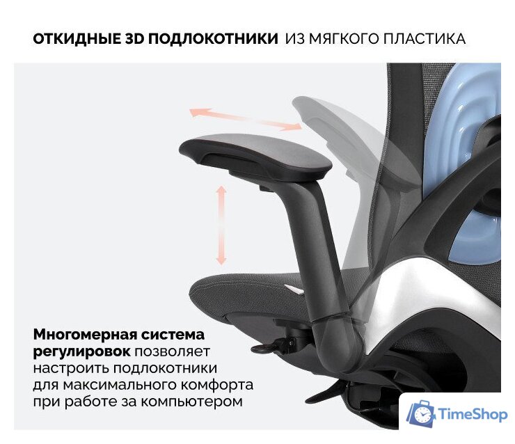 Офисное кресло SPARX Enigma (черный) - Изображение №5 — Интернет-магазин Time-Shop