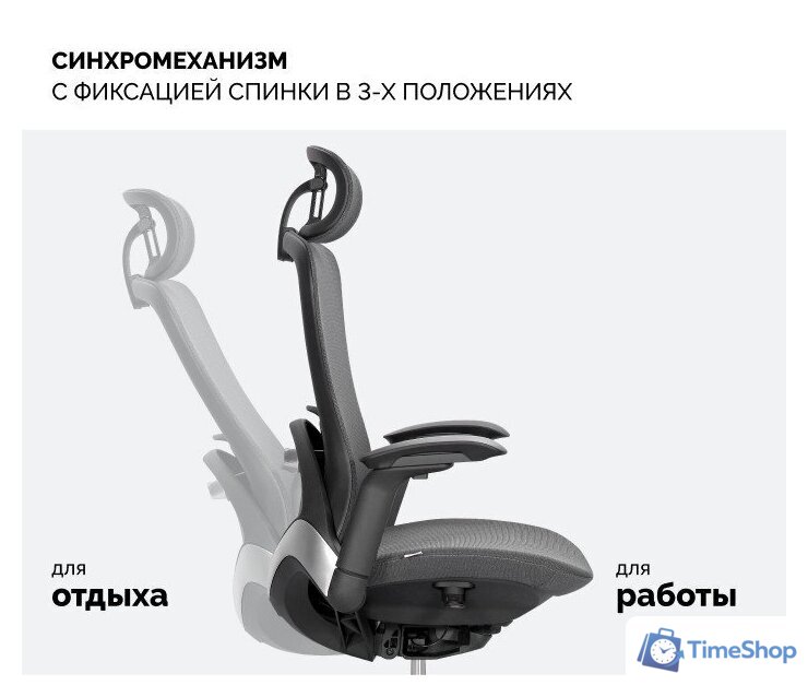 Офисное кресло SPARX Enigma (черный) - Изображение №4 — Интернет-магазин Time-Shop