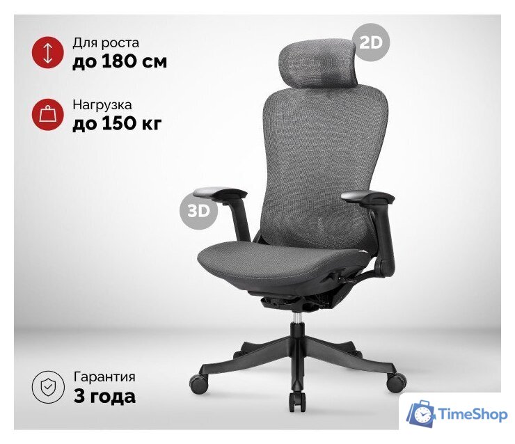 Офисное кресло SPARX Enigma (черный) - Изображение №2 — Интернет-магазин Time-Shop