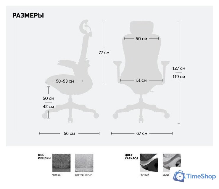 Офисное кресло SPARX Enigma (черный) - Изображение №11 — Интернет-магазин Time-Shop