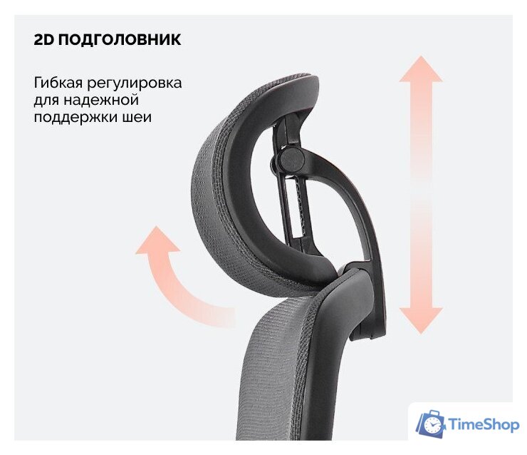 Офисное кресло SPARX Enigma (черный) - Изображение №6 — Интернет-магазин Time-Shop