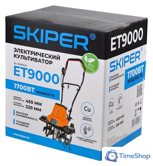 Мотокультиватор электрический Skiper ET9000 - Изображение №5 — Интернет-магазин Time-Shop
