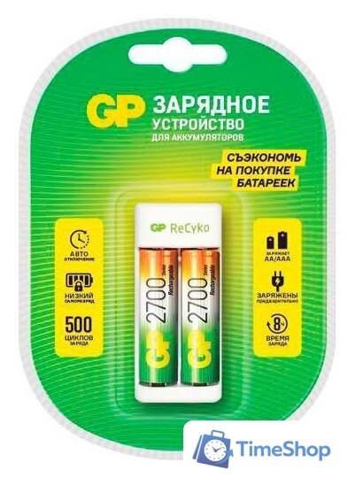 Аккумуляторы + зарядное GP E211/270AAHCCS-2CR1 - Изображение №1 — Интернет-магазин Time-Shop