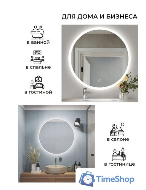  EMZE Led Front D70 LED.70.70.FRONT.4K (c фронтальной подсветкой) - Изображение №6 — Интернет-магазин Time-Shop