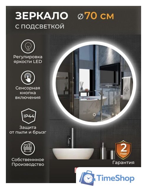  EMZE Led Front D70 LED.70.70.FRONT.4K (c фронтальной подсветкой) - Изображение №2 — Интернет-магазин Time-Shop