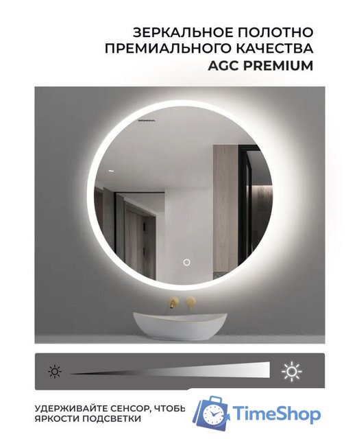  EMZE Led Front D70 LED.70.70.FRONT.4K (c фронтальной подсветкой) - Изображение №3 — Интернет-магазин Time-Shop