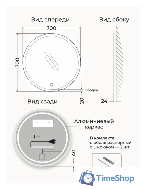 EMZE Led Front D70 LED.70.70.FRONT.4K (c фронтальной подсветкой) - Изображение №8 — Интернет-магазин Time-Shop