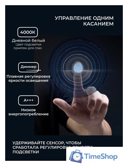  EMZE Led Front D70 LED.70.70.FRONT.4K (c фронтальной подсветкой) - Изображение №4 — Интернет-магазин Time-Shop