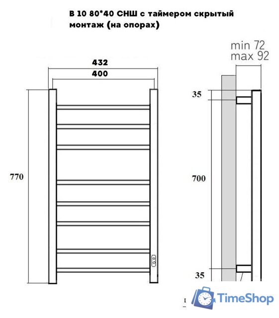 Полотенцесушитель Маргроид Ferrum Вид 10 СНШ 80/40 Белый матовый, скрытого монтажа, таймер справа - Изображение №3 — Интернет-магазин Time-Shop