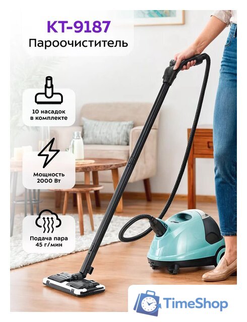 Пароочиститель Kitfort KT-9187 - Изображение №1 — Интернет-магазин Time-Shop