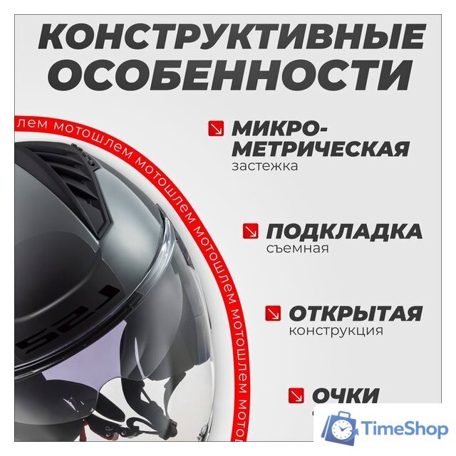 Мотошлем LS2 OF600 Copter 2 (M, серый матовый) - Изображение №3 — Интернет-магазин Time-Shop