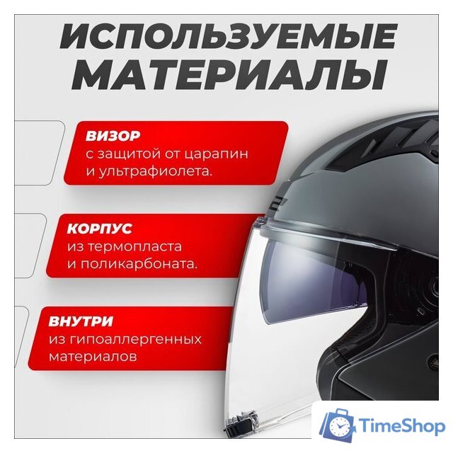Мотошлем LS2 OF600 Copter 2 (M, серый матовый) - Изображение №2 — Интернет-магазин Time-Shop