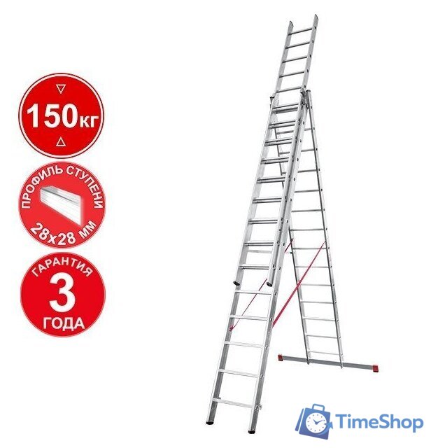 Лестница-стремянка Новая высота NV 323 трёхсекционная профессиональная 3x14 ступеней - Изображение №1 — Интернет-магазин Time-Shop