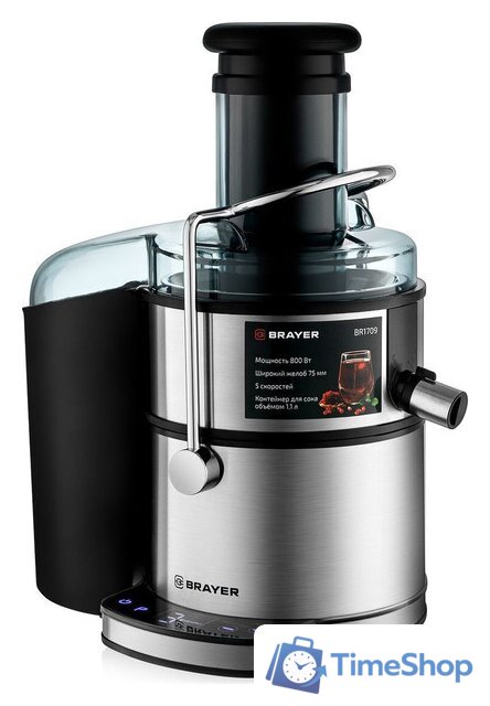 Соковыжималка Brayer BR1709 - Изображение №3 — Интернет-магазин Time-Shop