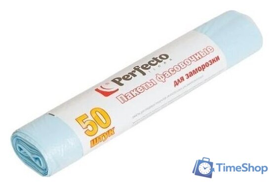 Пакеты фасовочные Perfecto Linea 46-142250 - Изображение №1 — Интернет-магазин Time-Shop