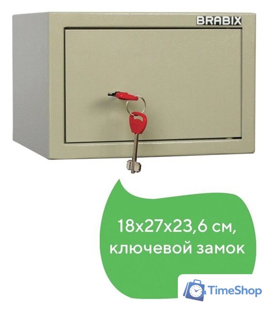 Мебельный сейф Brabix D-18m - Изображение №7 — Интернет-магазин Time-Shop