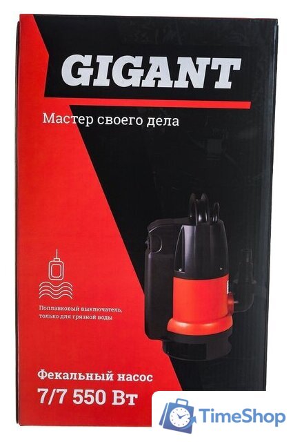 Фекальный насос Gigant GFP-3 - Изображение №9 — Интернет-магазин Time-Shop