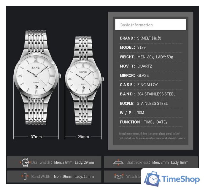 Наручные часы Skmei 9139 мужские (белый) - Изображение №2 — Интернет-магазин Time-Shop