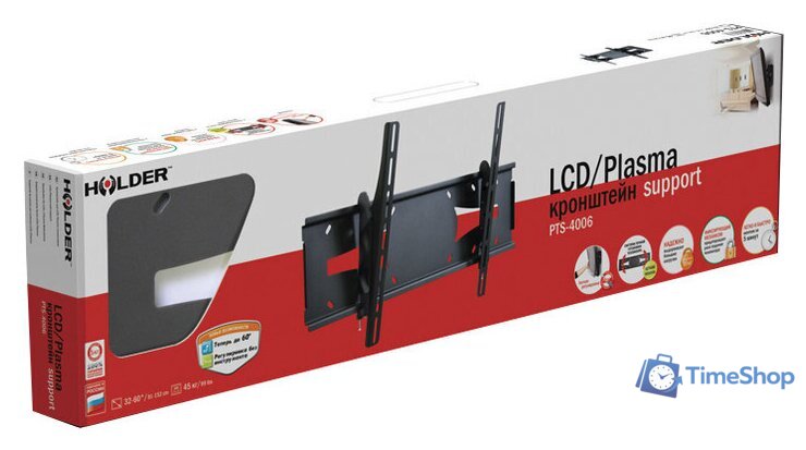 Кронштейн для телевизора Holder PTS-4006 - Изображение №4 — Интернет-магазин Time-Shop