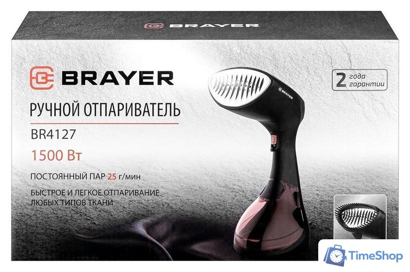 Отпариватель Brayer BR4127 - Изображение №14 — Интернет-магазин Time-Shop