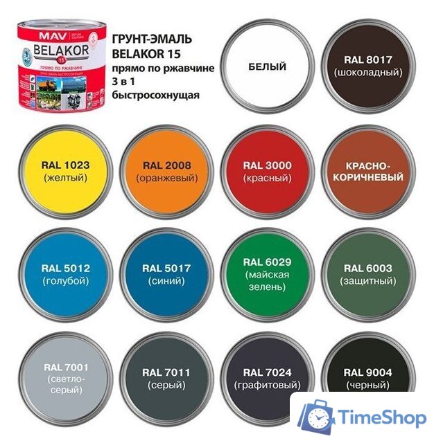 Грунт-эмаль MAV Belakor-15 Ral 7001 10 л (светло-серый матовый) - Изображение №2 — Интернет-магазин Time-Shop