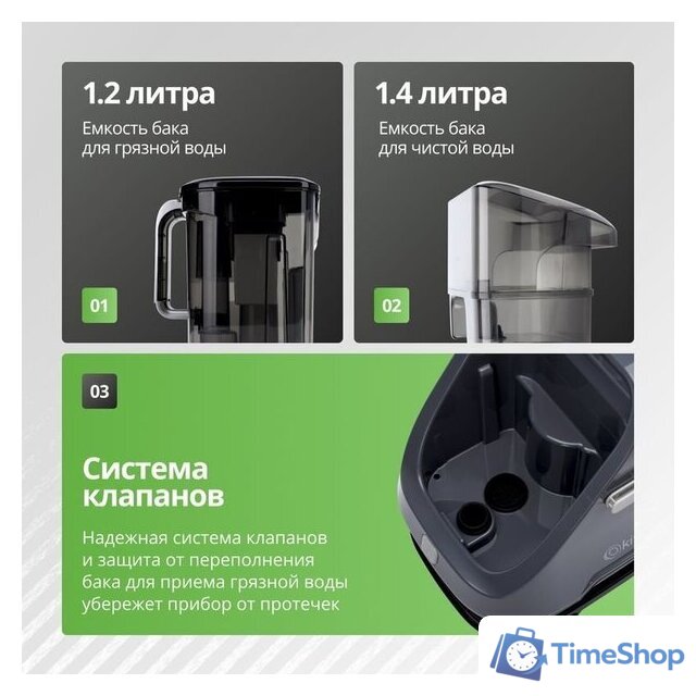 Пылесос Kiwi KCC-4320B - Изображение №3 — Интернет-магазин Time-Shop