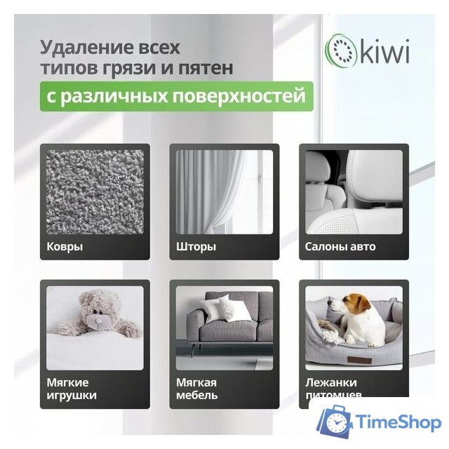Пылесос Kiwi KCC-4320B - Изображение №4 — Интернет-магазин Time-Shop