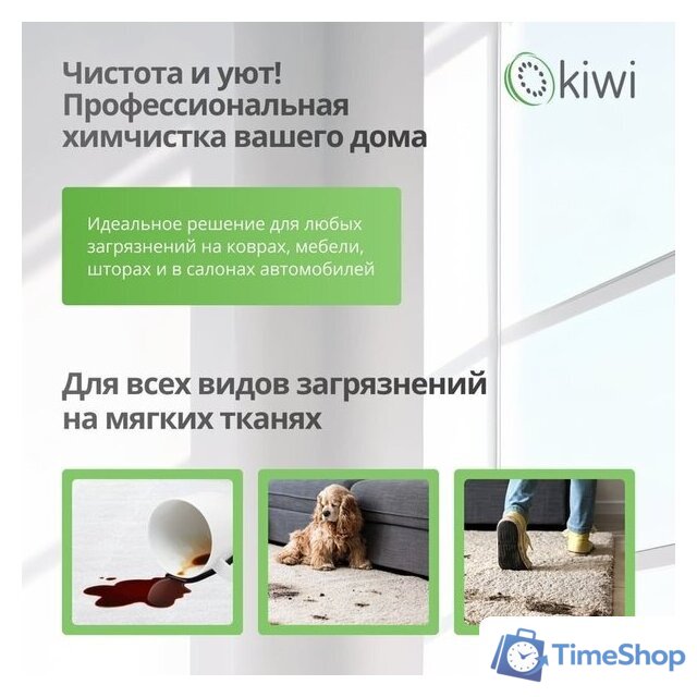 Пылесос Kiwi KCC-4320B - Изображение №5 — Интернет-магазин Time-Shop