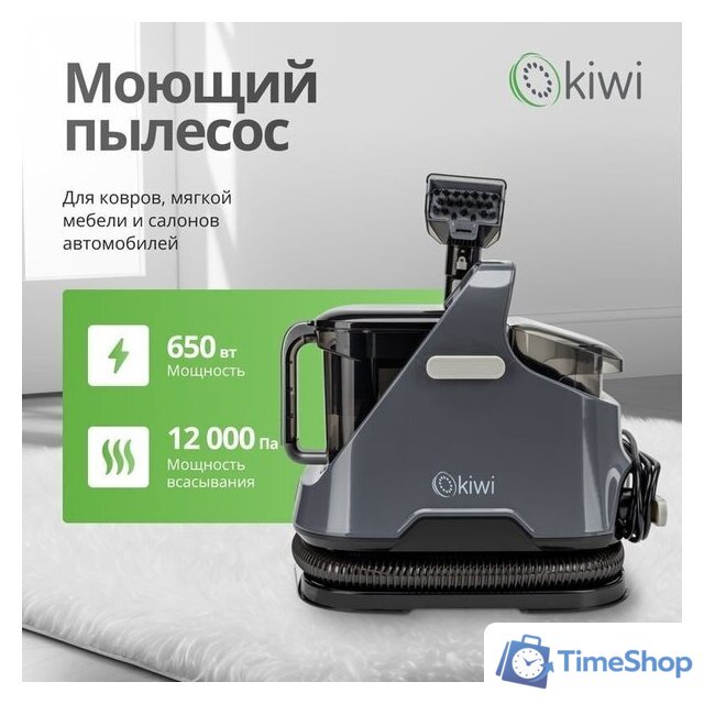 Пылесос Kiwi KCC-4320B - Изображение №2 — Интернет-магазин Time-Shop