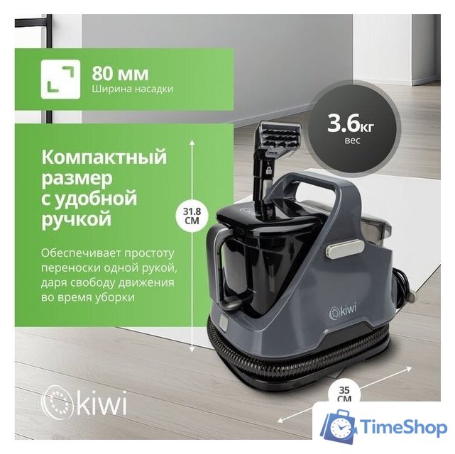 Пылесос Kiwi KCC-4320B - Изображение №7 — Интернет-магазин Time-Shop