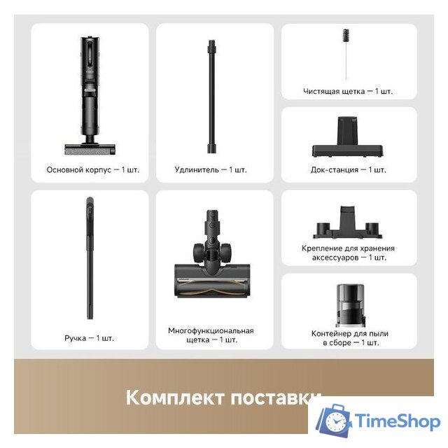Пылесос Dreame G10 Combo Wet and Dry Vacuum HHV11A (евровилка, черный) - Изображение №11 — Интернет-магазин Time-Shop