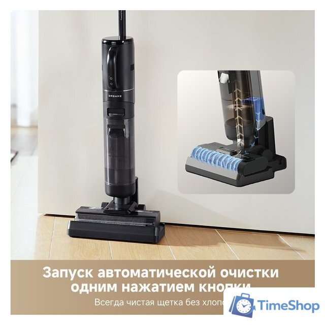 Пылесос Dreame G10 Combo Wet and Dry Vacuum HHV11A (евровилка, черный) - Изображение №7 — Интернет-магазин Time-Shop