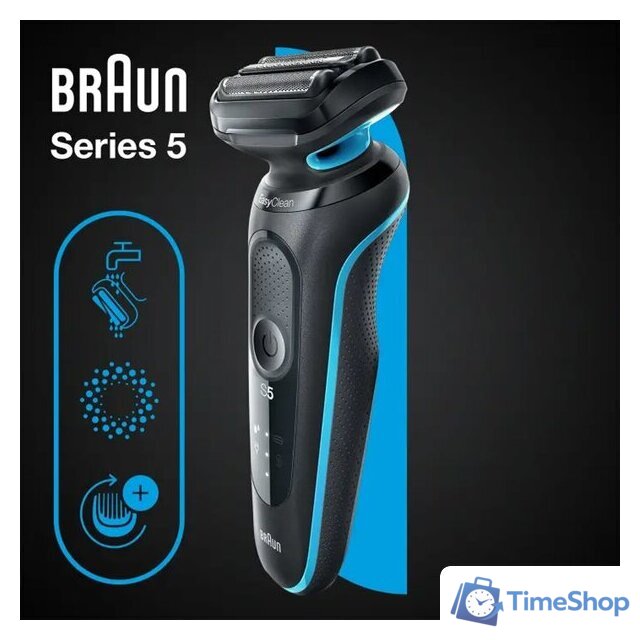 Электробритва Braun Series 5 51-M1000s - Изображение №3 — Интернет-магазин Time-Shop