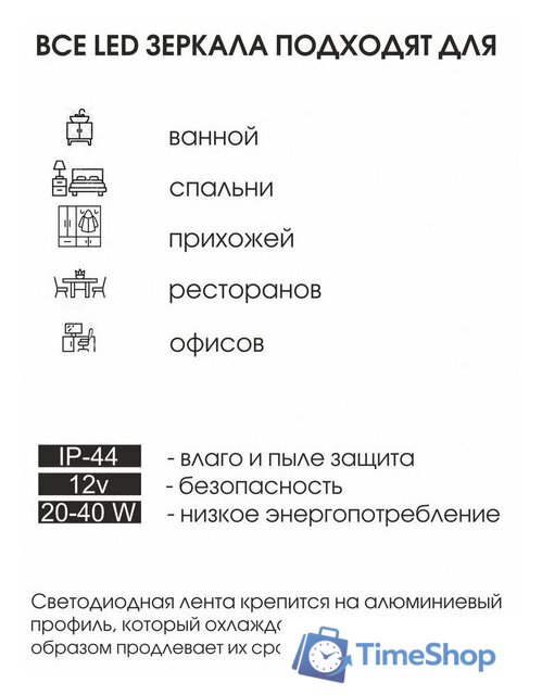  Алмаз-Люкс Зеркало Bissau 8060-6 80x60 - Изображение №7 — Интернет-магазин Time-Shop