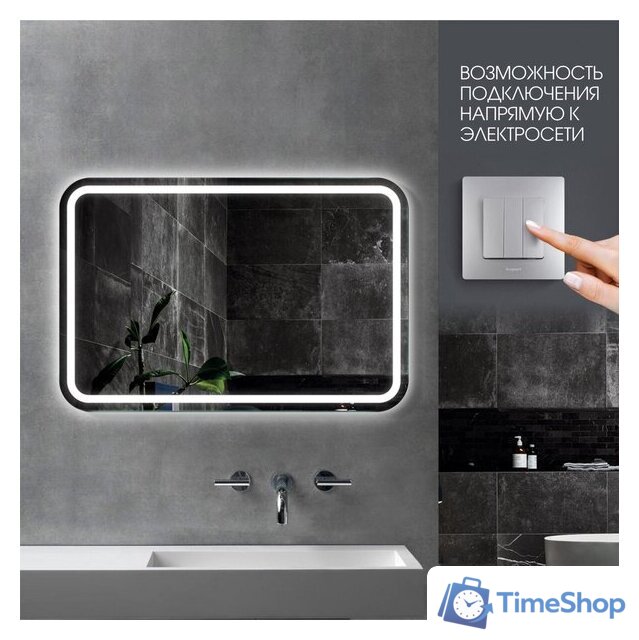  Алмаз-Люкс Зеркало Bissau 8060-6 80x60 - Изображение №2 — Интернет-магазин Time-Shop