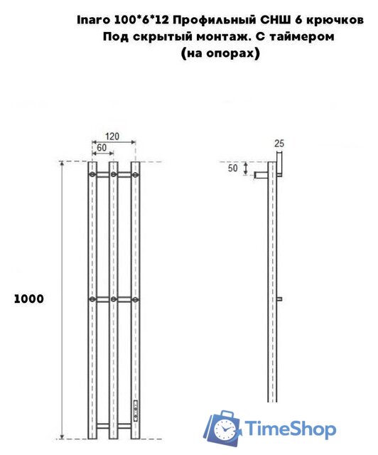 Полотенцесушитель Маргроид Ferrum Inaro СНШ Профильный 100x6x12 6 крючков, Черный матовый, скрытого монтажа, таймер справа - Изображение №3 — Интернет-магазин Time-Shop