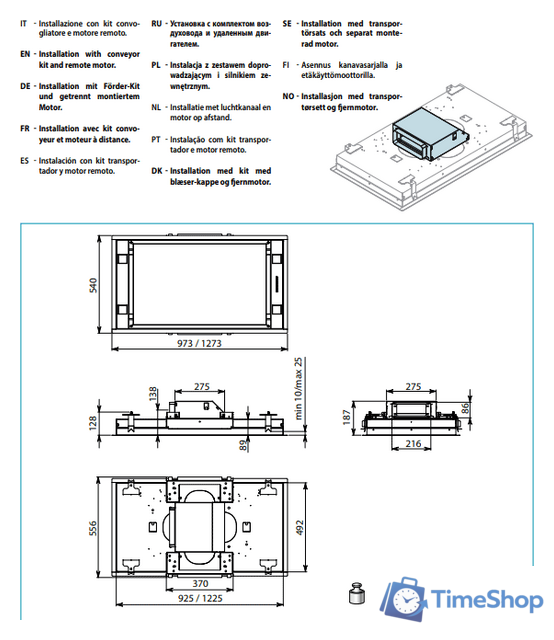 Кухонная вытяжка Falmec Stella Design+ Island 120 (белый) - Изображение №4 — Интернет-магазин Time-Shop