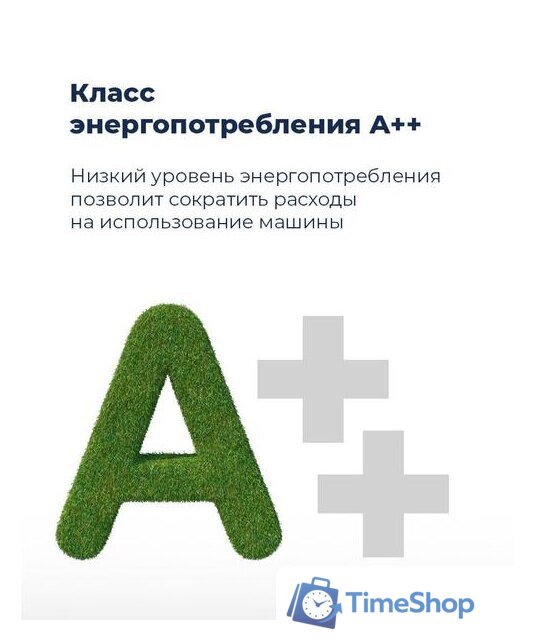 Отдельностоящая посудомоечная машина MAUNFELD MWF08S - Изображение №22 — Интернет-магазин Time-Shop