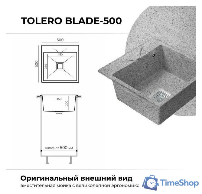 Кухонная мойка Polygran Blade 500 (светло-серый) - Изображение №2 — Интернет-магазин Time-Shop