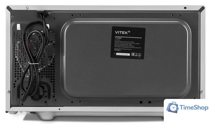 Микроволновая печь Vitek VT-MW0823 - Изображение №7 — Интернет-магазин Time-Shop