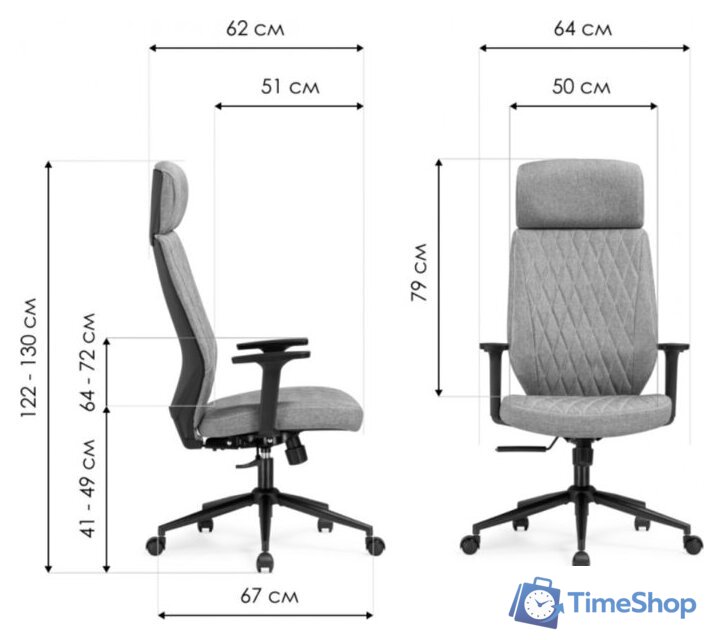 Офисное кресло Woodville Rover (серый) - Изображение №9 — Интернет-магазин Time-Shop