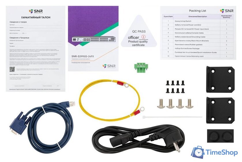 Управляемый коммутатор 3-го уровня SNR SNR-S2995G-24FX - Изображение №5 — Интернет-магазин Time-Shop