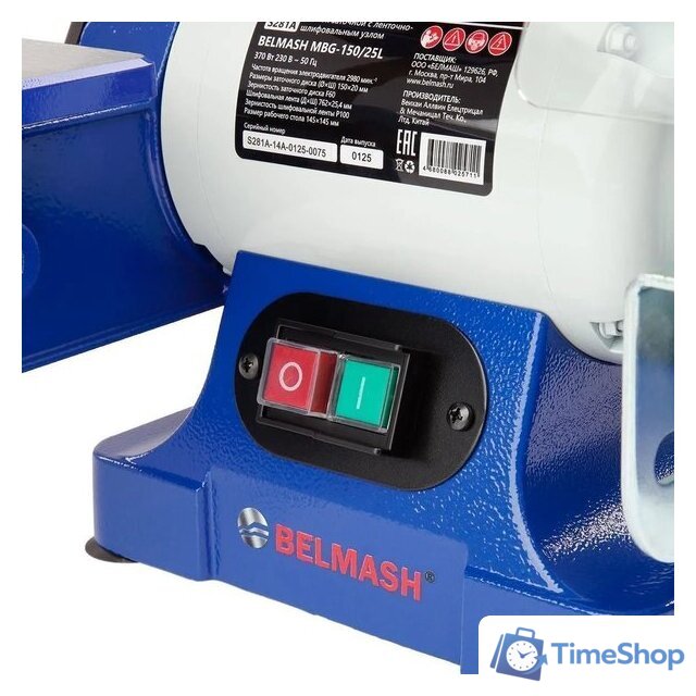 Шлифовальный станок Belmash (Белмаш) MBG-150/25L - Изображение №9 — Интернет-магазин Time-Shop