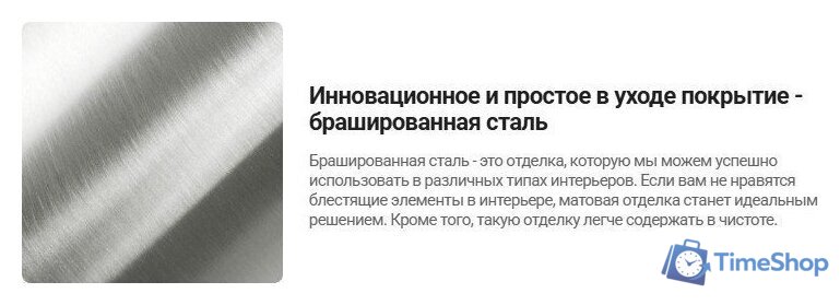 Ершик для унитаза Deante Silia Steel ADI_F712 - Изображение №3 — Интернет-магазин Time-Shop